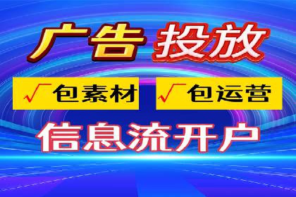 电商平台的成功之路：信息流优化策略解析