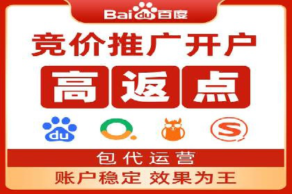 百度推广平台：提升网站流量的实战案例