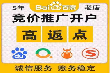 百度竞价推广实战：案例分析及优化策略