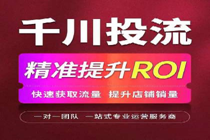 SEM托管公司案例研究：如何提高广告点击率